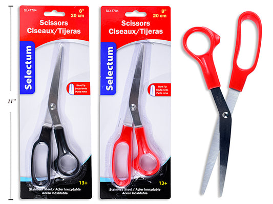 Selectum Stainless Steel Scissors 8in